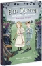 Еґґі Мортон. Небіжчик у садку. Книга 3. Марта Джоселін (Укр) Ранок (9786170982759) (496577)