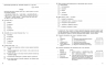 НМТ 2026 Українська література. Тестовий зошит – Тищенко З.Р., Янченко Ю.А. (Укр) Ранок (9786170999696) (556577)