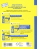 НМТ 2026 Українська література. Тестовий зошит – Тищенко З.Р., Янченко Ю.А.