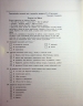 НМТ 2026 Українська література. Тестовий зошит – Тищенко З.Р., Янченко Ю.А.