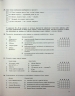 НМТ 2026 Українська література. Тестовий зошит – Тищенко З.Р., Янченко Ю.А.