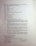 НМТ 2026 Українська література. Тестовий зошит – Тищенко З.Р., Янченко Ю.А.
