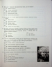 НМТ 2026 Українська література. Тестовий зошит – Тищенко З.Р., Янченко Ю.А.