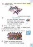 НУШ Українська мова 1 клас. Буквар. Частина 1 (з 2-х частин) м'яка обкладинка (Укр) Ранок Д470217У (9786170944269) (296977)