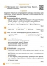 НУШ Українська література 7 клас. Зошит навчальних досягнень – Авраменко О., Тищенко З. (Укр) Талант (9789669892942) (557277)
