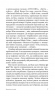 Божевільний рейд. Ухачевський С. (Укр) Богдан (9789661060806) (509277)