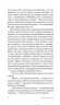 Божевільний рейд. Ухачевський С. (Укр) Богдан (9789661060806) (509277)