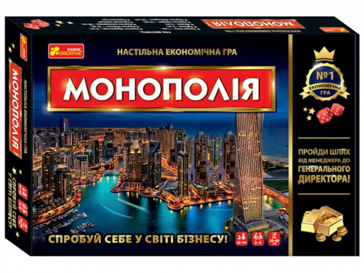 Економічна гра Монополія (Укр) Ranok-Creative 12119006У (4823076146122) (349477)