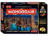 Економічна гра Монополія (Укр) Ranok-Creative 12119006У (4823076146122) (349477)