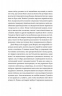 Дона Флор та двоє її чоловіків. Амаду Жоржі (Укр) ВСЛ (9786176794363) (299577)