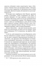 П’ятнадцятирічний капітан. Жуль Верн (Укр) Богдан (9789661042512) (509577)