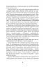 П’ятнадцятирічний капітан. Жуль Верн (Укр) Богдан (9789661042512) (509577)