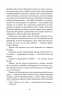 П’ятнадцятирічний капітан. Жуль Верн (Укр) Богдан (9789661042512) (509577)