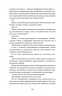 П’ятнадцятирічний капітан. Жуль Верн (Укр) Богдан (9789661042512) (509577)