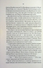 Найфатальніша доля. Розслідує міс Остін. Книга 2 – Джессіка Булл (Укр) КСД (9786171516731) (559877)