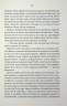 Найфатальніша доля. Розслідує міс Остін. Книга 2 – Джессіка Булл (Укр) КСД (9786171516731) (559877)