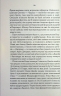 Найфатальніша доля. Розслідує міс Остін. Книга 2 – Джессіка Булл (Укр) КСД (9786171516731) (559877)