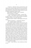 Тінь Богів. Сага про Кровну Клятву. Книга 1 – Джон Ґвінн (Укр) Yakaboo Publishing (9786178225025) (541278)
