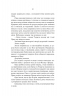 Тінь Богів. Сага про Кровну Клятву. Книга 1 – Джон Ґвінн (Укр) Yakaboo Publishing (9786178225025) (541278)