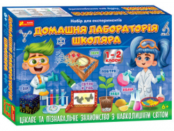 Набір для експерементів Домашня лабораторія школяра 1-2 клас (Укр) Ranok-Creative 12132068У (4823076146573) (351578)