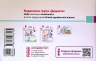 Я досліджую світ 4 клас Експрес-перевірка до підручника Волощенко та інші ДИДАКТА НУШ (Укр) Ранок Г1236027У (9786170973139) (461978)