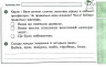 Я досліджую світ 4 клас Експрес-перевірка до підручника Волощенко та інші ДИДАКТА НУШ (Укр) Ранок Г1236027У (9786170973139) (461978)