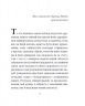 Державець. Нікколо Мак’явеллі (Укр) Фоліо (9786175513002) (502678)