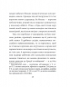 Державець. Нікколо Мак’явеллі (Укр) Фоліо (9786175513002) (502678)