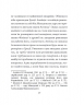 Державець. Нікколо Мак’явеллі (Укр) Фоліо (9786175513002) (502678)