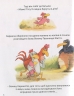 День, коли має з'явитися на світ мій братик. Відважні курчата. Том 3 – Крістіан Жолібуа (Укр) Nasha idea (9786177678082) (562978)