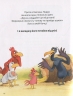 День, коли має з'явитися на світ мій братик. Відважні курчата. Том 3 – Крістіан Жолібуа (Укр) Nasha idea (9786177678082) (562978)
