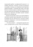 Гайда в гори! Емі і Таємний Клуб Супердівчат. Книга 13 – Агнєшка Мєлех