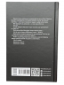Це було двічі. Калеб Траскман. Книга 2 – Франк Тільє (Укр) Фабула (9786175223055) (525278)