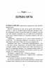 Оповиті нитками долі – Кіка Хатзопулу (Укр) Фабула (9786175223482) (546678)