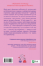 Не закохані – Алі Гейзелвуд (Укр) Vivat (9786171714427) (566778)