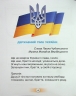 Українська мова 1 клас. Буквар (1 частина з 6-ти частин) Пономарьова К.І. (Укр) Оріон (9789669910455) (517178)