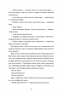 Називай мене Клас Баєр – Чернінька Ю. (Укр) ВСЛ (9789664484210) (548678)