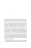 Називай мене Клас Баєр – Чернінька Ю. (Укр) ВСЛ (9789664484210) (548678)