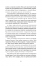 Називай мене Клас Баєр – Чернінька Ю. (Укр) ВСЛ (9789664484210) (548678)