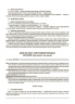 Виховуємо громадянина-патріота України 5–11 класи. Виховна робота. Мінакова Н.Г. (Укр) Основа (9786170041524) (489478)