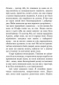 Повернення із зірок. Маєстат слова. Лем С. (Укр) Богдан (9789661047630) (509478)
