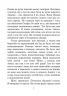 Повернення із зірок. Маєстат слова. Лем С. (Укр) Богдан (9789661047630) (509478)