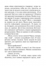 Повернення із зірок. Маєстат слова. Лем С. (Укр) Богдан (9789661047630) (509478)
