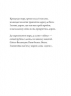 Якщо не тепер? Ольхова О. (Укр) ВСЛ (9789664483176) (521479)