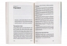 Та заговори вже! Посібник із вивчення мов від поліглота. Алекс Роулінгс (Укр) Yakaboo Publishing (9786178107703) (512279)
