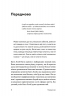 Та заговори вже! Посібник із вивчення мов від поліглота. Алекс Роулінгс (Укр) Yakaboo Publishing (9786178107703) (512279)