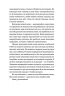 Та заговори вже! Посібник із вивчення мов від поліглота. Алекс Роулінгс (Укр) Yakaboo Publishing (9786178107703) (512279)