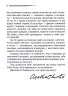 Пригоди різдвяного пудингу – Аґата Крісті (Укр) КСД (9786171512184) (562279)