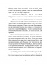 Дівчина онлайн у турне. Книга 2 – Зої Заґґ (Укр) ВСЛ (9786176797531) (373479)