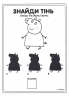 Книга творчих розваг. Peppa Pig (30+ наклейок) (Укр) Перо (9789669851710) (553979)